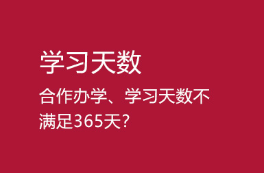 入户深圳办理流程