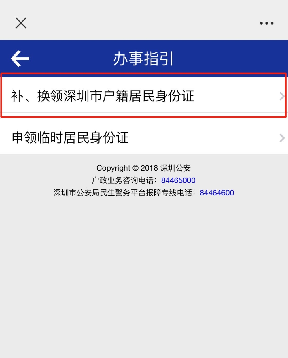 微信图片编辑_20200922140205.jpg