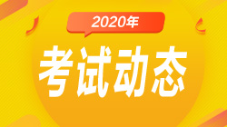 深圳和成都等地关于FRM证书的福利政策