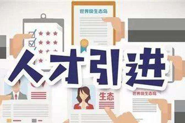 关于留学生入户深圳没有档案的信息 关于留学生入户深圳没有档案的信息 留学生入户深圳