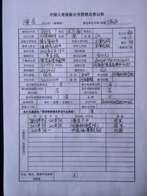 上海迁户口需要什么手续