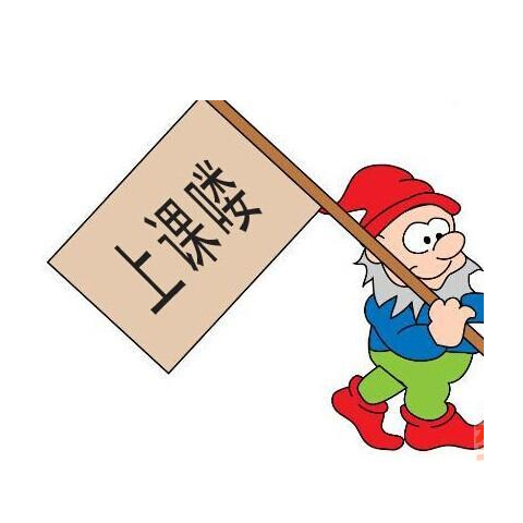 松江区长宁实验小学幼升小咨询(2022更新成功)(今日/行情)