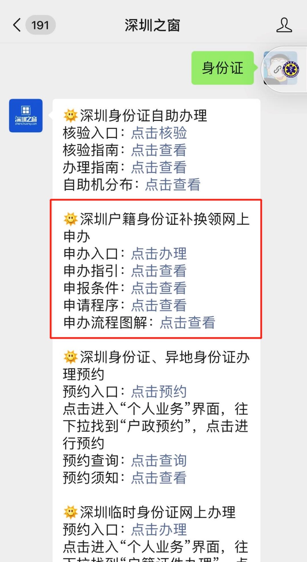 微信图片编辑_20200922145942.jpg