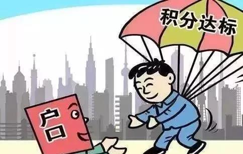 上海社保断交一个月有什么影响？可以补缴吗？图5