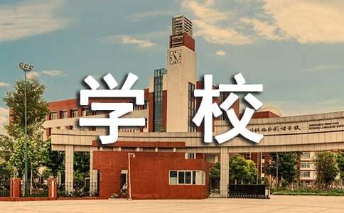 深圳居住证用人单位学校网上代办流程是什么