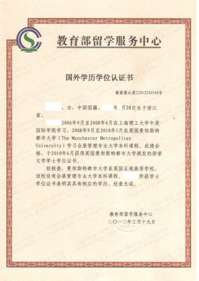 贵阳天然气申请个体采暖户条件_深圳市核准入户条件流程_非深户在深圳买房条件