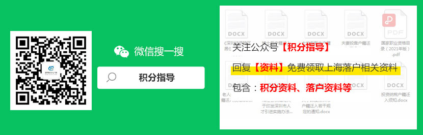 官方回复：取消“非全日制”限制!(附：深圳人才引进申报系统与政策)