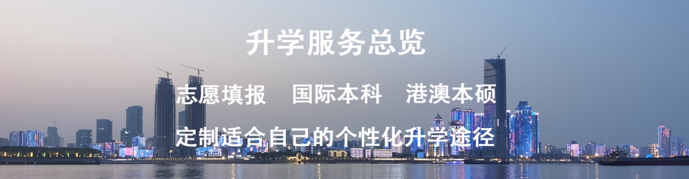 上海纽约大学合办硕士入学条件2022已更新(现在/介绍)