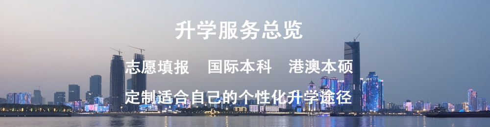 上海纽约大学硕士办学模式解读2022已更新(今日/介绍)