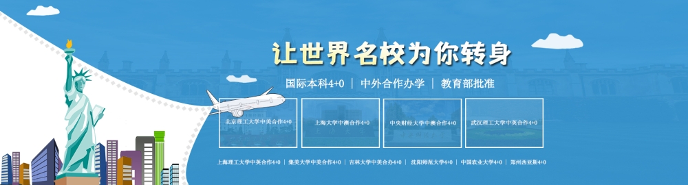 2022传媒大学国际传媒教育学院研究生可以落户北京上海吗？2022已更新(现在/介绍)