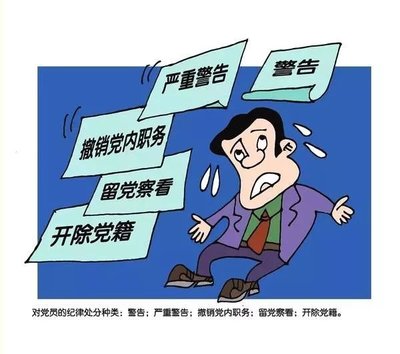 深圳离婚后户口迁回农村