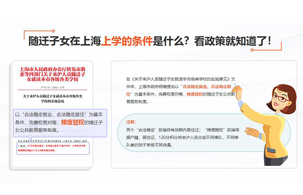 上海研究生落户公司在哪12秒已更新