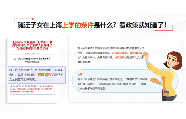 松江落户咨询怎么处理2022已更新(一站式)