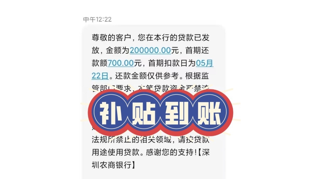 首发！上海领取创业补贴8000元，深圳一次性领取10000元