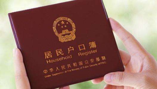 超生在深圳可以积分入户吗(深圳积分入户2021年政策) 超生在深圳可以积分入户吗(深圳积分入户2021年政策) 深圳积分入户