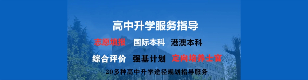 2022香港中文大学（深圳）4+0合作办学本科班容易进吗2022【信息头