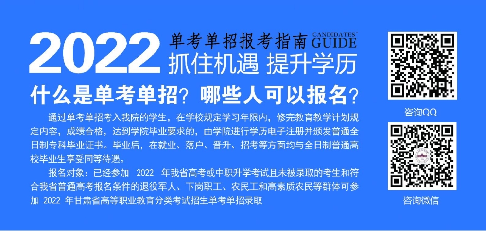 陇南小学英语教育专业大专技术学校收费标准2022已更新(今日/资讯)