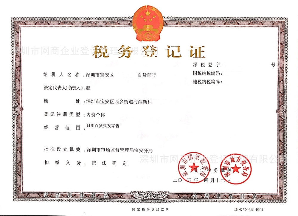 非深户深圳计划生育证明办理流程_深圳限购令非深户社保_深圳核准入户