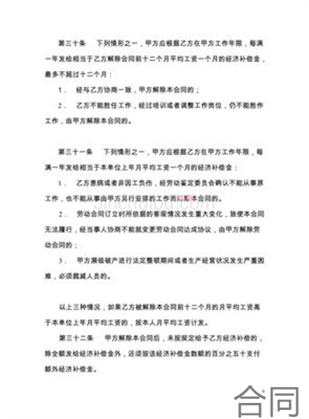 上海签三方协议户口
