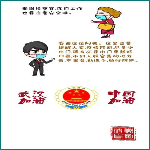 上海律师事务所有集体户口吗