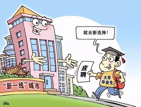 北上广深留学生落户政策 你最想pick哪一个？