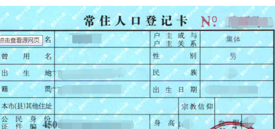 户口迁入深圳(深圳积分入户官网入口) 户口迁入深圳(深圳积分入户官网入口) 深圳积分入户政策