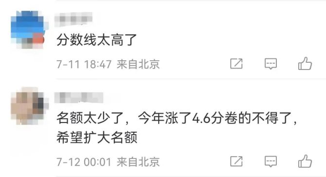 新知达人, 大利好！教育部再出留学新规（附北上广深落户新政）