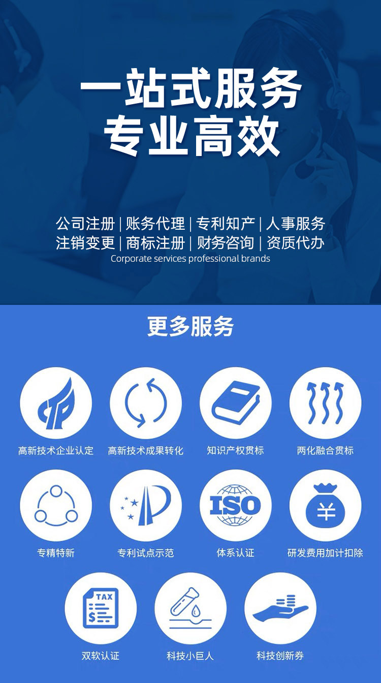 申报高新技术企业认定落户上海2022已更新(最新消息)