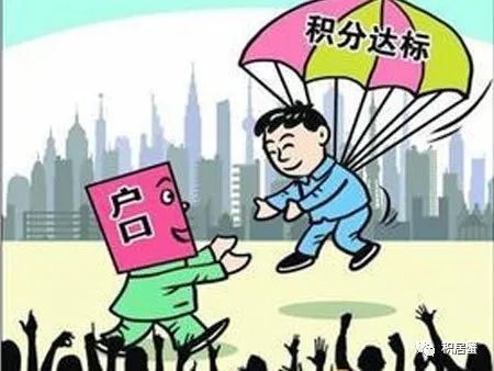 深圳积分入户 条件_2022年深圳市成人大专积分入户条件_深圳积分入户个人条件测评