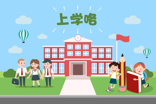 深户入学需要什么资料