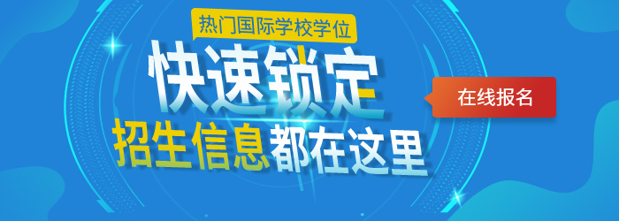 深圳港人子弟学校需要居住证吗