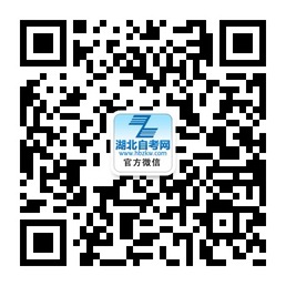 成人高考