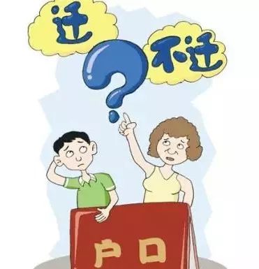 北上广深留学生落户政策 你最想pick哪一个？