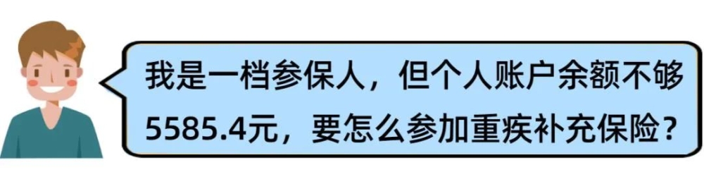 深户职工能帮父母参保重疾险吗？热点九问九答！