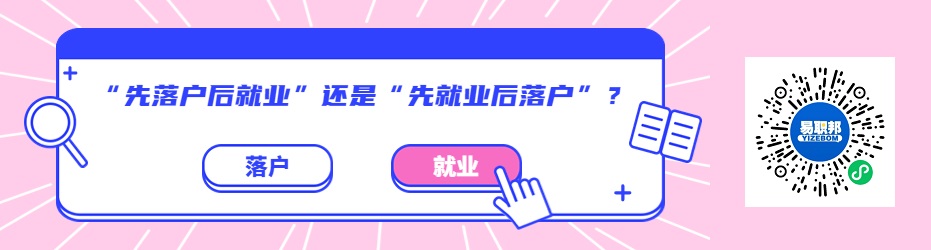 2022年上海居住证查询(网上办理+系统+有效期)