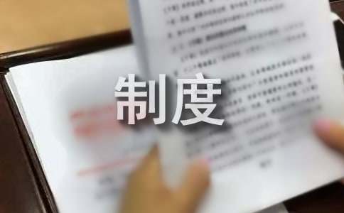 深圳今年将推行居住证管理制度