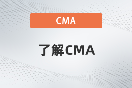 上海浦东新区cma落户什么政策