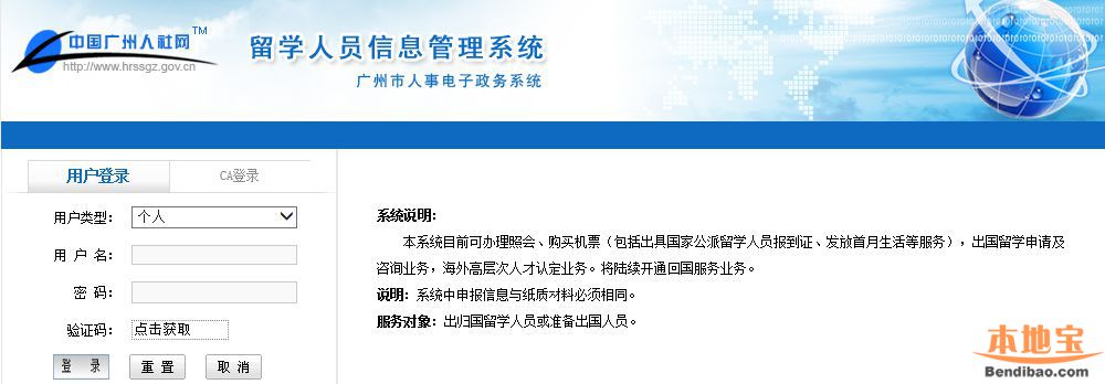 2022年深圳人才引进业务申报系统官网_引进高层次人才_2014年襄阳市引进博士和硕士研究生等高层次人才