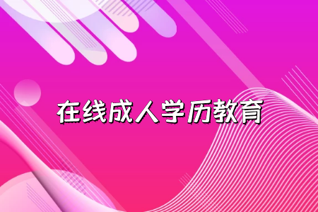 深户与非深户小孩上学有区别吗？