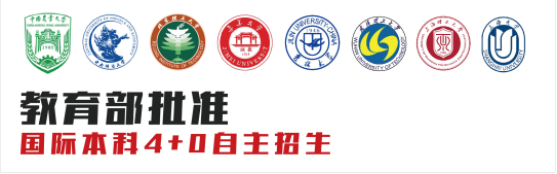 2022上海理工大学中外合作国际本科办学模式解读2022已更新(今日/热