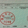 2022年深圳人才引进挂靠派出所代管户是随便选吗