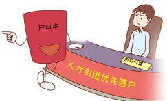 海归硕士可以深圳落户吗