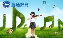 深户入小学条件具备留学生深圳落户条件